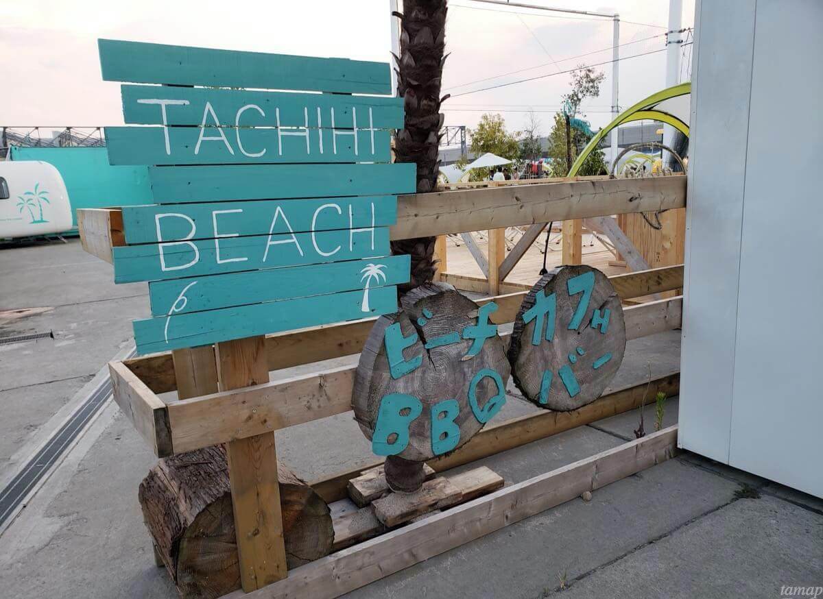 タチヒビーチの看板