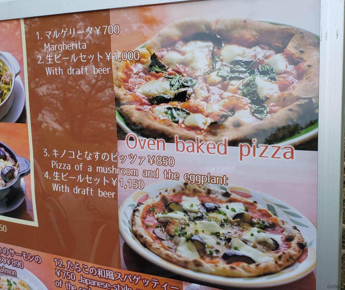 ピザの看板